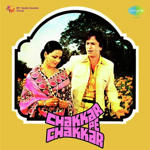 Chakkar Pe Chakkar (1977) Mp3 Songs